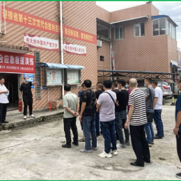 鳳岡公司開展交通事故暨消防安全 應急演練活動 