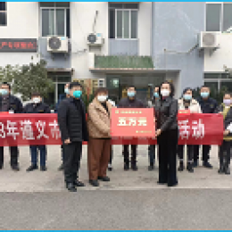 市、縣總工會領導慰問桐梓公交公司 