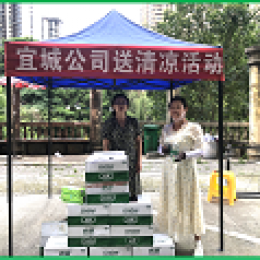 宜城出租公司開展夏季送清涼活動 