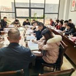 集團公司召開2024年第一季度安全生產工作會議 