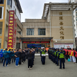 湄潭茶人巴士公司參加湄潭縣2024年 “文明交通?你我同行”主題文明實踐活動 