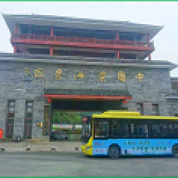 湄潭茶人巴士公司旅游公交1號線路順利開通 
