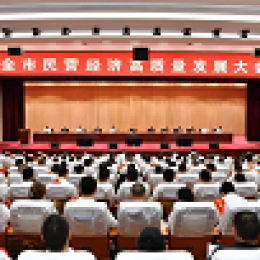 湄潭茶人巴士公司代永莉： 獲遵義市“優秀民營企業家·巾幗之星”榮譽稱號 