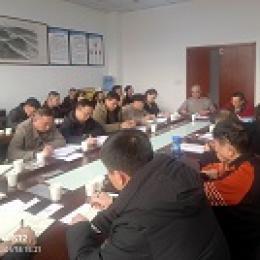 集團(tuán)公司召開2025年第一季度安全生產(chǎn)工作會(huì)議 