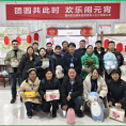湄潭茶人巴士公司開展元宵節(jié)系列活動(dòng) 
