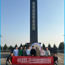      湄潭公司黨支部開展主題黨日活動(dòng) 