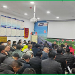仁懷宏懋晨公司開展駕駛員安全教育培訓(xùn) 