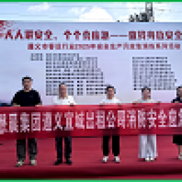 宜城公司積極參與出租汽車行業消防應急演練 