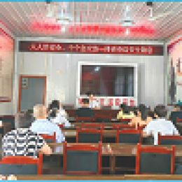 湄潭公司開展2025年“安全生產月”系列活動 