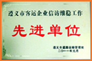 宏懋晨先進單位
