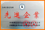 宏懋晨先進企業