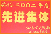 宏懋晨先進集體