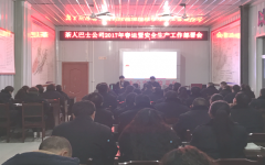 湄潭公司排查安全隱患 確保春運安全  