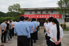定期舉辦消防演練  共創平安和諧公交 