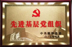 銘黨恩  凝人心  促發展 
