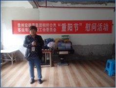 九九重陽節   濃濃敬老情 