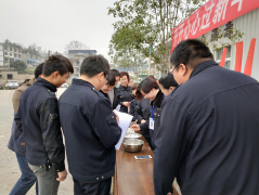 湄潭公司開展“開開心心過新年、喜氣洋洋迎元宵”娛樂活動 
