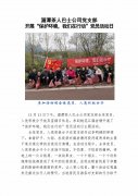湄潭茶人巴士公司黨支部開展“保護環境，我們在行動”黨員活動日 