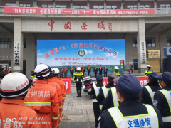 細節關乎生命、安全文明出行 