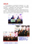湄潭公司 