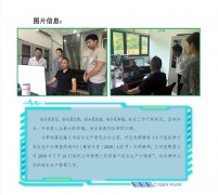 圖片信息 